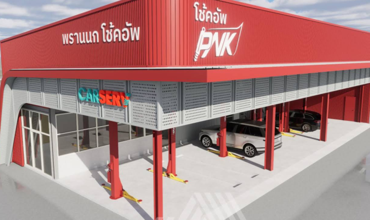 โช๊คอัพ ลาดพร้าว